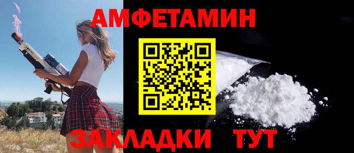 АМФ 98% Отрадное