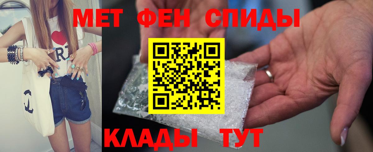 АМФ  АМФЕТАМИН  Вход с VPN  omg ССЫЛКА  АМФ VHQ  Отрадное 