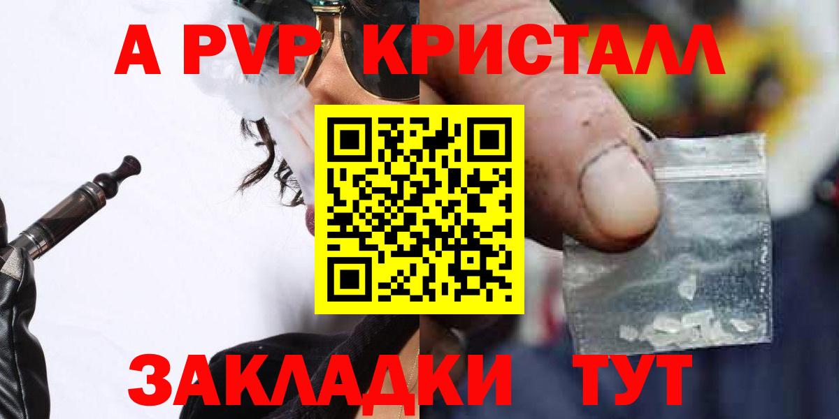 А ПВП СК КРИС Отрадное