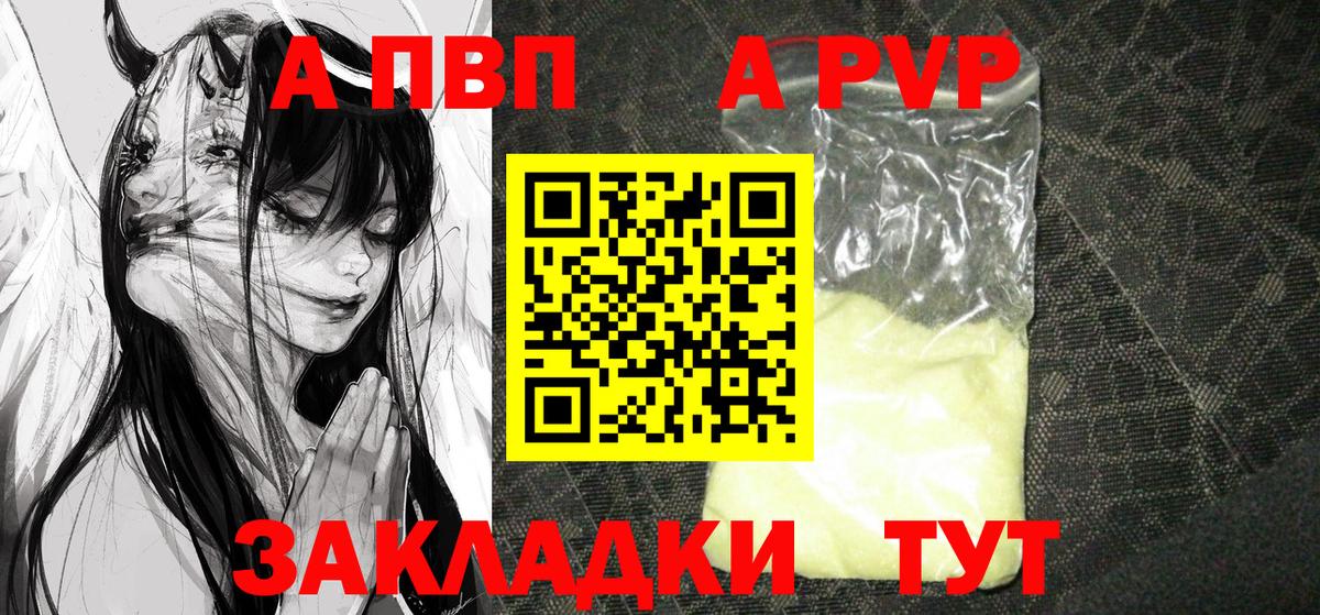 КОКАИН Отрадное