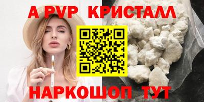 мефедрон мука Северобайкальск