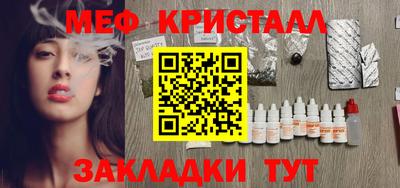 мефедрон мука Северобайкальск
