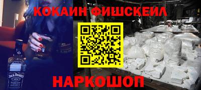 мефедрон мука Северобайкальск