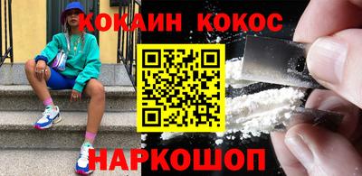 шишки Рузаевка