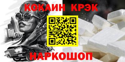 шишки Рузаевка