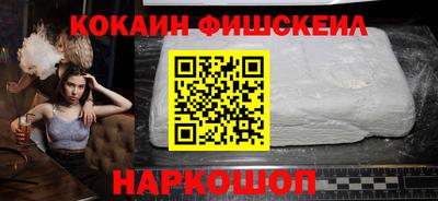 мефедрон мука Северобайкальск
