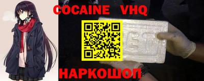 кокаин колумбия Севастополь