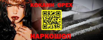 ГАЛЛЮЦИНОГЕННЫЕ ГРИБЫ Рыбинск