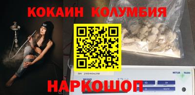 шишки Рузаевка