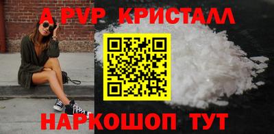 мефедрон Свободный