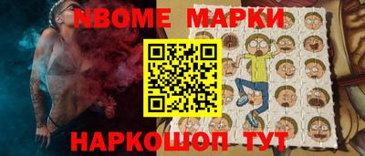 шишки Рузаевка