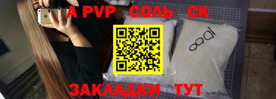 мефедрон Свободный
