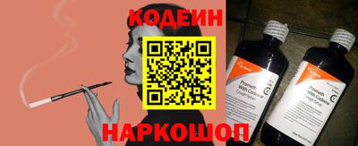 мефедрон мука Северобайкальск