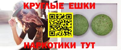 мефедрон Свободный
