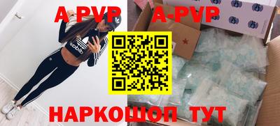 мефедрон Свободный