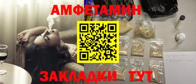 шишки Рузаевка