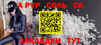 мефедрон Свободный
