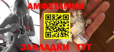 мефедрон мука Северобайкальск
