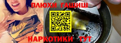 ГАЛЛЮЦИНОГЕННЫЕ ГРИБЫ Рыбинск