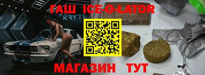 мефедрон мука Северобайкальск