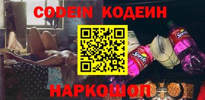 кокаин колумбия Севастополь