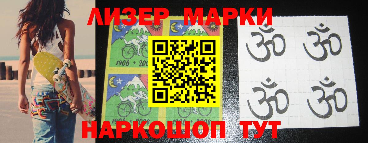 Отрадное  LSD-25 экстази ecstasy  Вход с VPN  Лсд 25 экстази кислота 