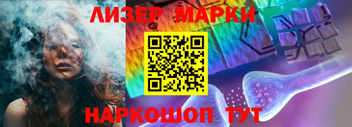 Лсд 25 экстази кислота Отрадное