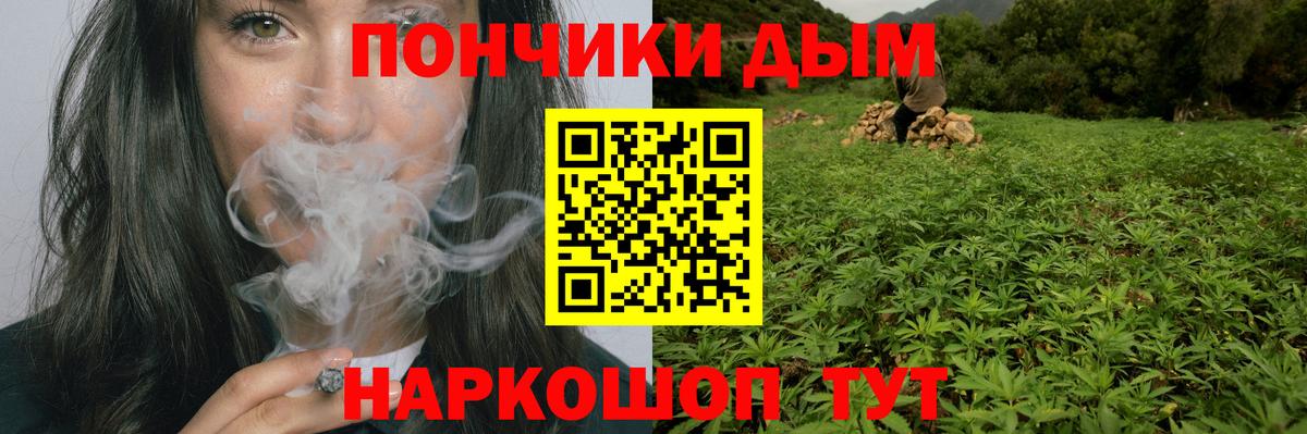 Шишки марихуана LSD WEED Отрадное