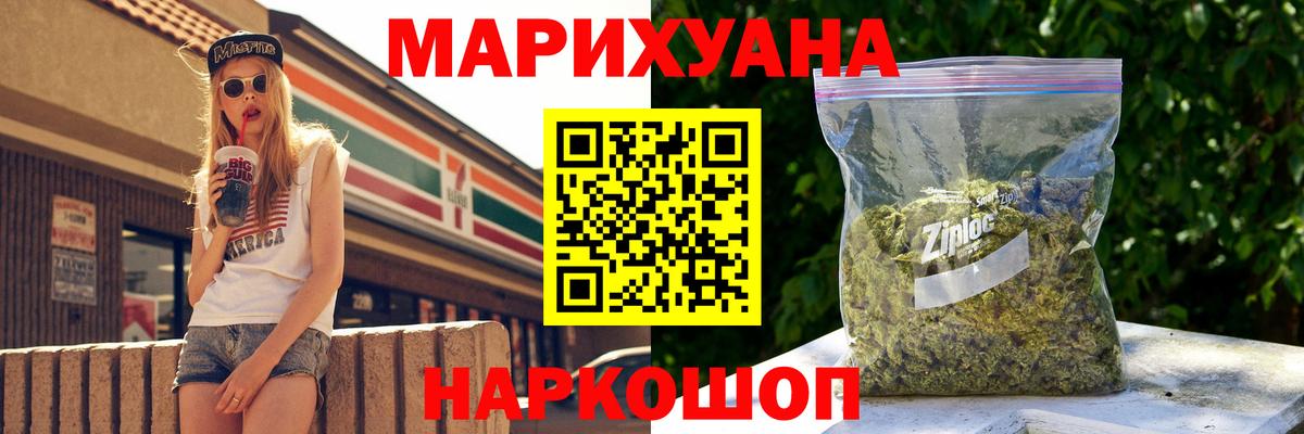 Бошки марихуана MAZAR  Каннабис AK-47  Каннабис SATIVA & INDICA  Вход с VPN  Отрадное 